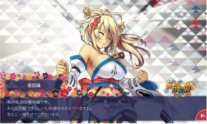 墨俣城暫定.jpg 墨俣城暫定.jpg